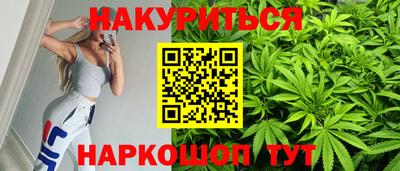 каннабис Пенза