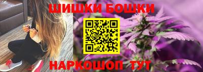 каннабис Пенза