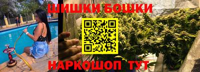 каннабис Пенза