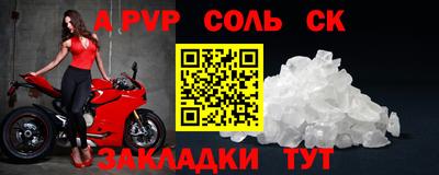каннабис Пенза