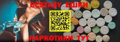 сатива Первоуральск
