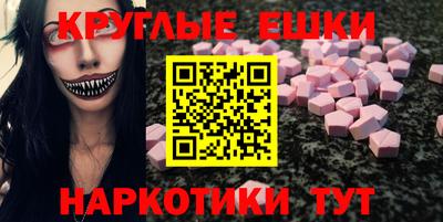 метадон Партизанск