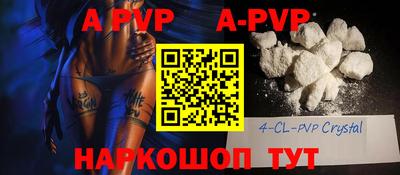 сатива Первоуральск
