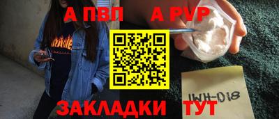 каннабис Пенза