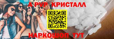 метадон Партизанск