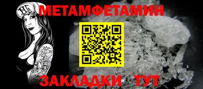 сатива Первоуральск