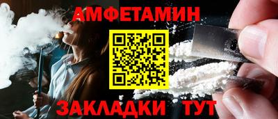 сатива Первоуральск