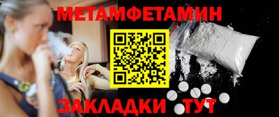 сатива Первоуральск
