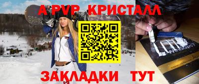 метадон Партизанск