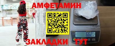метадон Партизанск