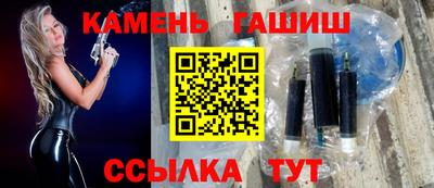 сатива Первоуральск