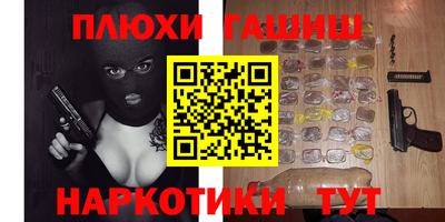 метадон Партизанск