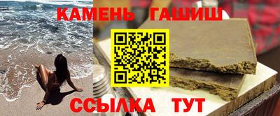 сатива Первоуральск