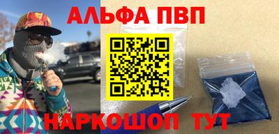 каннабис Пенза