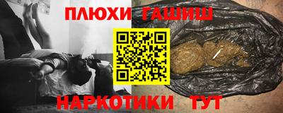 каннабис Пенза