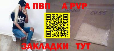 каннабис Пенза