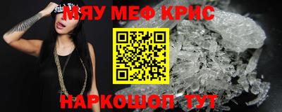 сатива Первоуральск