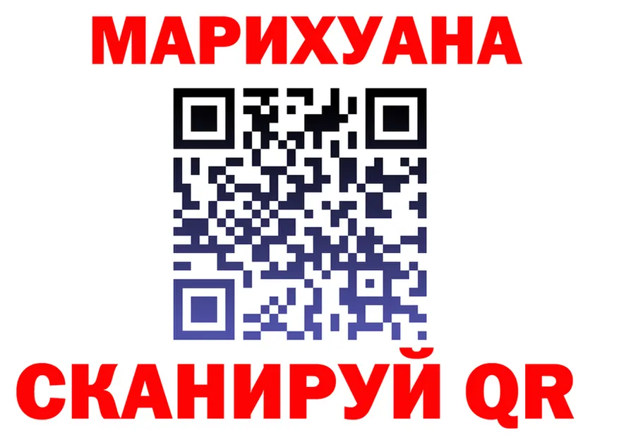 АМФ Розовый ССЫЛКА площадка МЕГА Смоленск