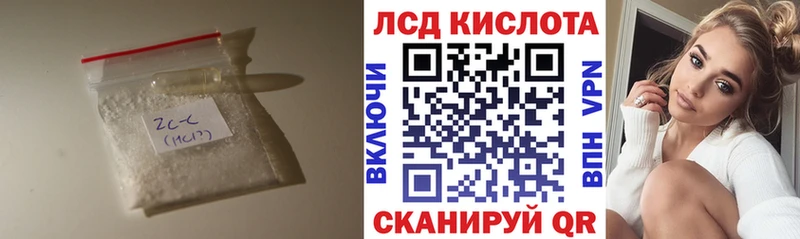 LSD-25 экстази кислота что такое Смоленск