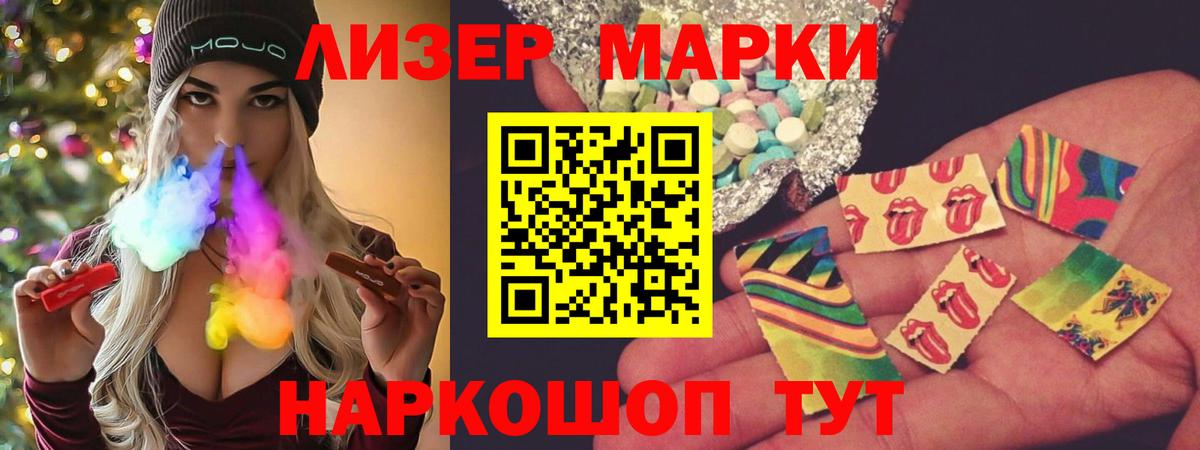 МЕГА ссылка  Вход с VPN  Смоленск  Лсд 25 экстази кислота  Лсд 25 экстази кислота 