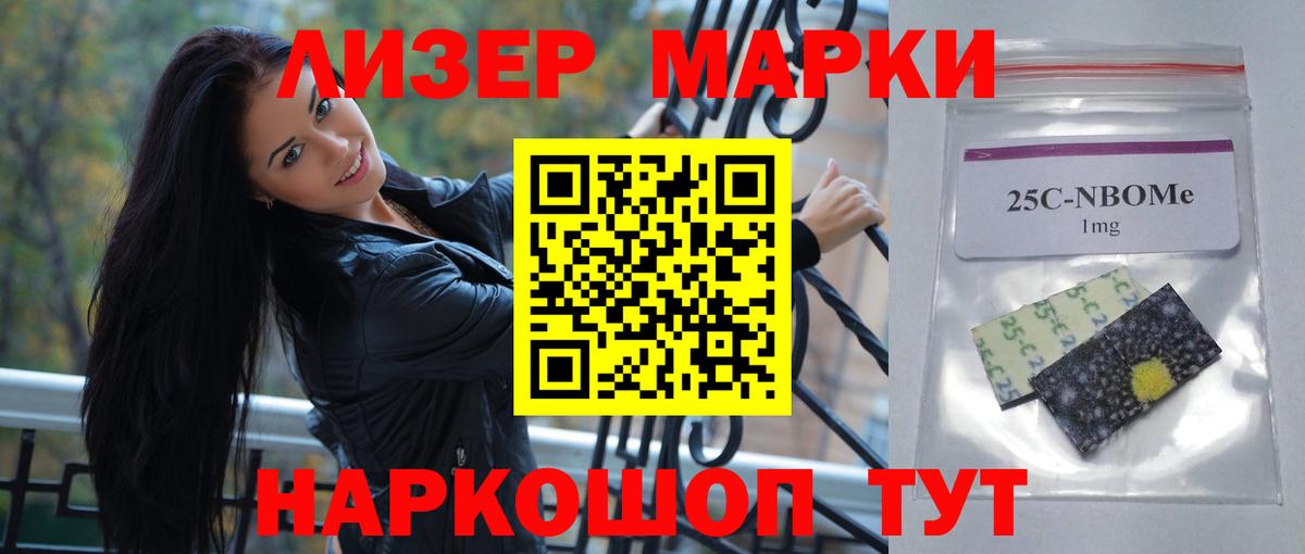 Лсд 25 экстази кислота Смоленск