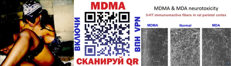 MDMA молли  Смоленск 