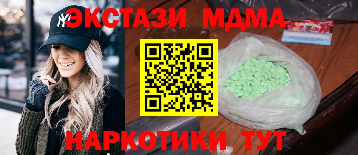 MDMA VHQ  Вход с VPN  Смоленск 