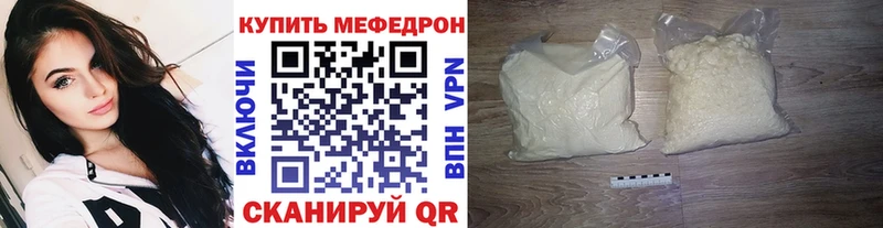 МЯУ-МЯУ мука  Смоленск 