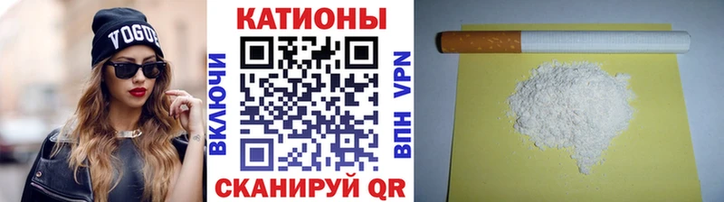 Меф кристаллы Смоленск