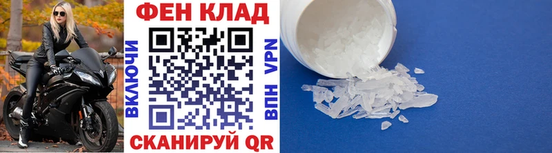 купить наркотик  KRAKEN ссылки  Метамфетамин мет  Смоленск 