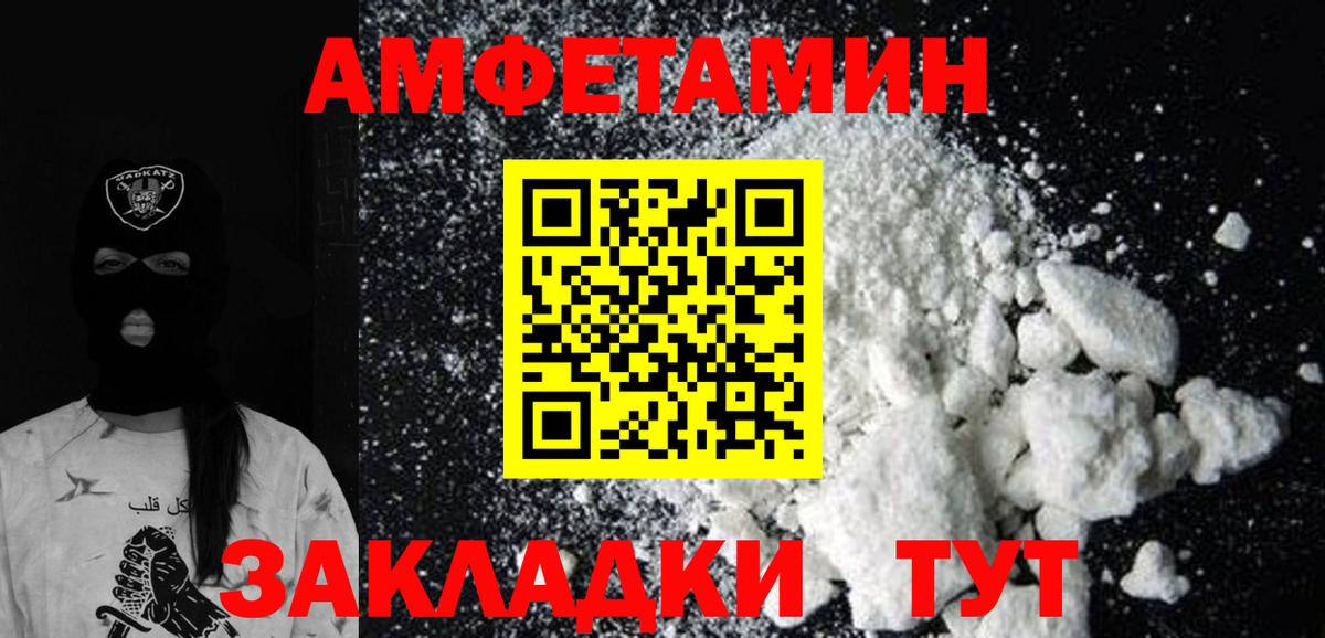 МЕТАМФЕТАМИН пудра  Метамфетамин  Смоленск  МЕТАМФЕТАМИН пудра  Вход с VPN 