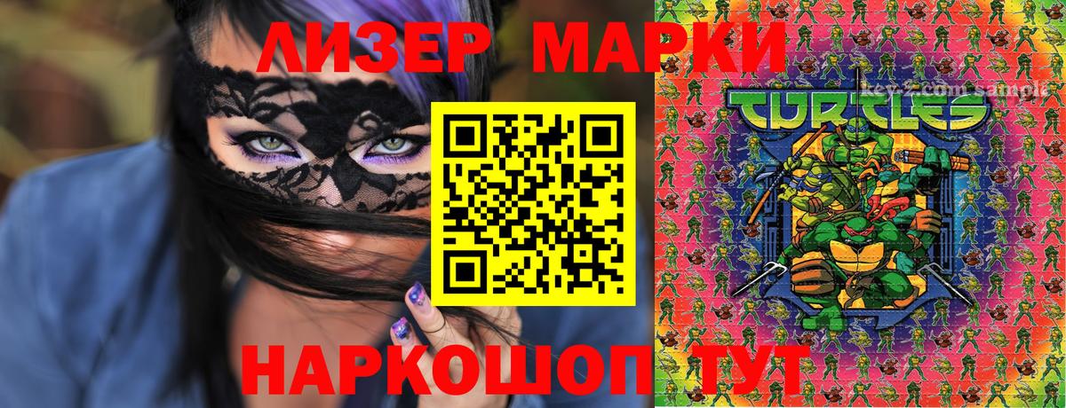 Смоленск  Марки N-bome  Вход с VPN  Марки 25I-NBOMe 1,5мг 