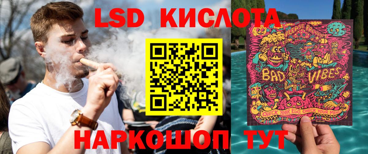 Марки 25I-NBOMe 1,8мг Смоленск