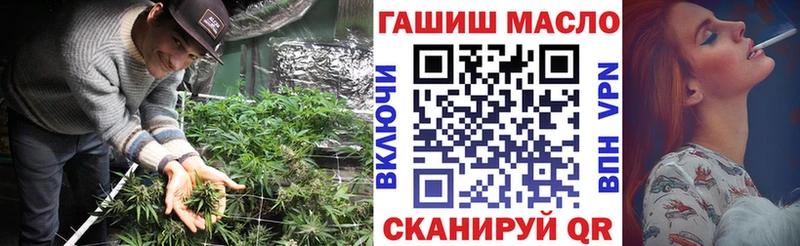 Дистиллят ТГК THC oil Смоленск