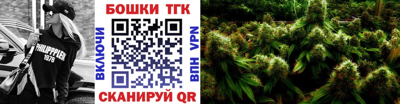 Бошки марихуана LSD WEED  где найти   Смоленск 